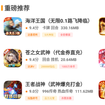 С����Ϸ��app����