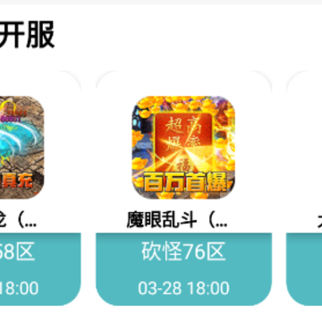 С����Ϸ��app����