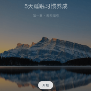 月上健康app 月上健康app