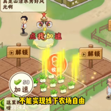 花果管家红包版 花果管家红包版