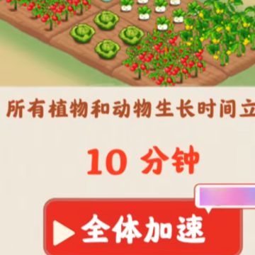 花果管家红包版 花果管家红包版