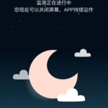 可可管家app 可可管家app