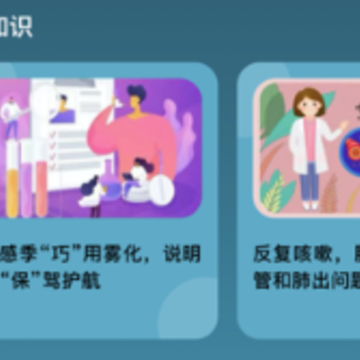 可可管家app 可可管家app