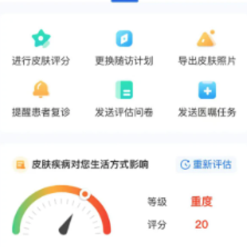��֦���ҽ����app