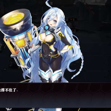 星陨之地我在废土当救世主 星陨之地我在废土当救世主