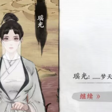 浮世沉心 浮世沉心