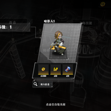 星陨之地我在废土当救世主 星陨之地我在废土当救世主