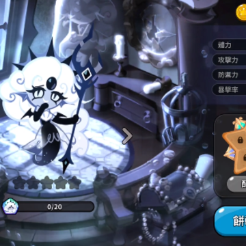 cookie run kingdom wiki
