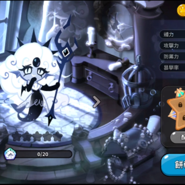 cookie run kingdom wiki