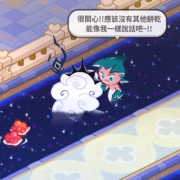cookie run kingdom wiki