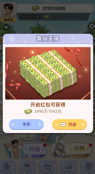 ��ƽ����С��Ϸ