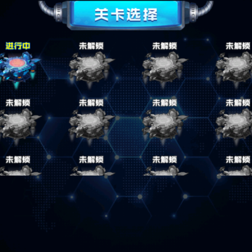 挥舞吧机甲 挥舞吧机甲