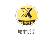 城市悦享app 城市悦享app