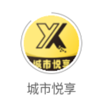 城市悦享app 城市悦享app