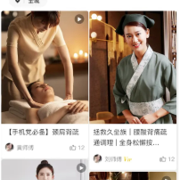 城市悦享app 城市悦享app