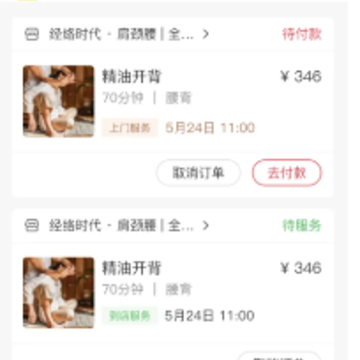 城市悦享app 城市悦享app