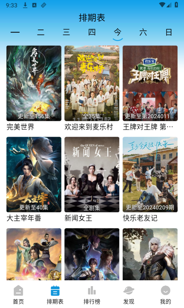 蓝鹰视域 蓝鹰视域