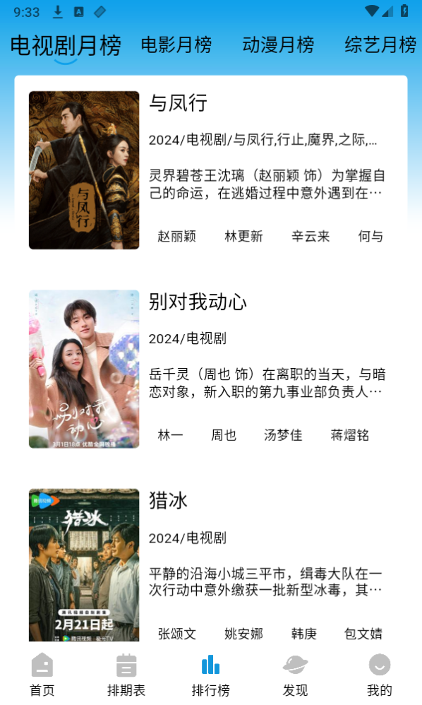 蓝鹰视域 蓝鹰视域