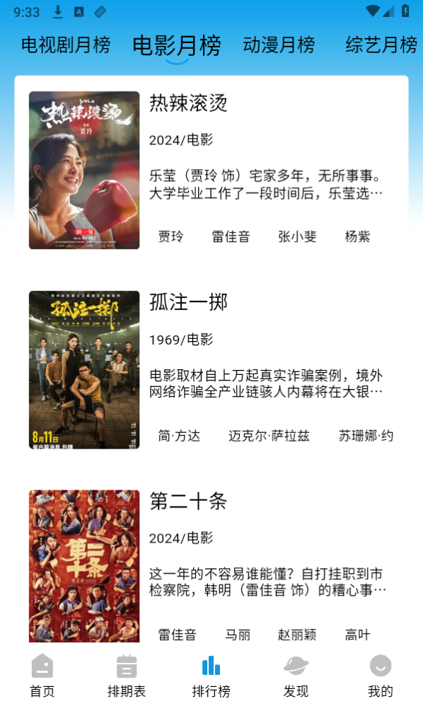 蓝鹰视域 蓝鹰视域