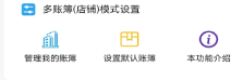财鸽记账下载安装 财鸽记账下载安装