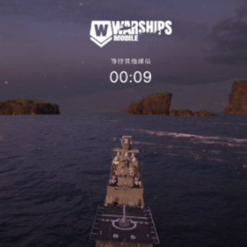 ս���ƶ�2���İ�(Warships Mobile)