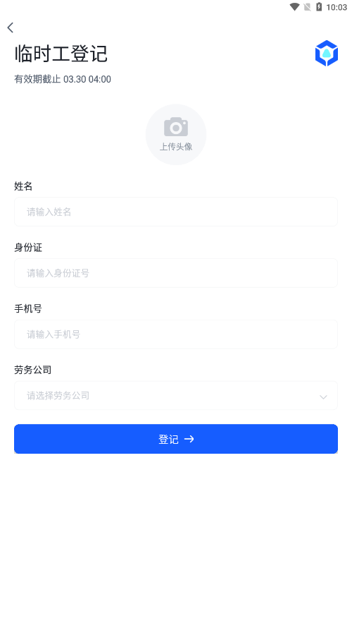 ���캽�ǻ�����App