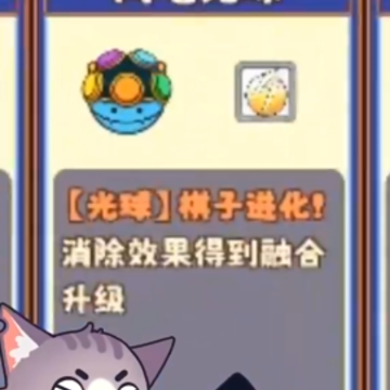 糖果拼乐拼最新版 糖果拼乐拼最新版