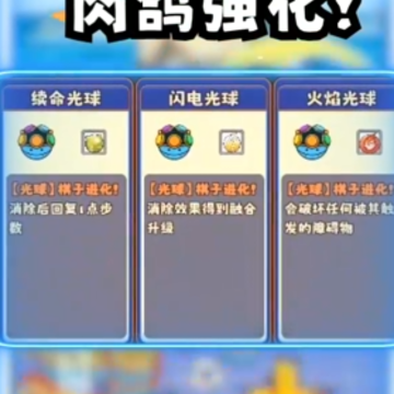 糖果拼乐拼最新版 糖果拼乐拼最新版