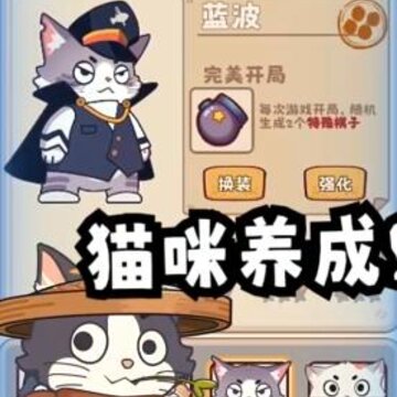 糖果拼乐拼最新版 糖果拼乐拼最新版