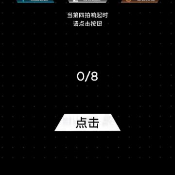 代号范式国际服 代号范式国际服