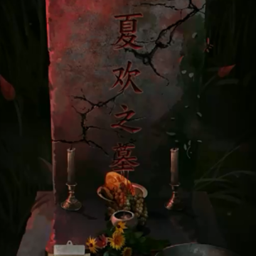 背后灵手游 背后灵手游