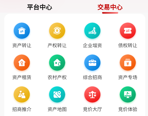 ����e app