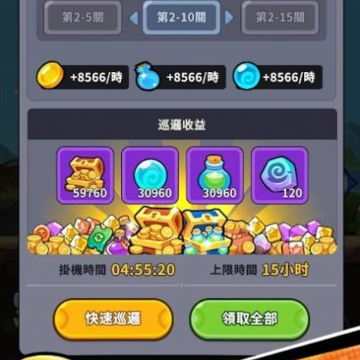 小勇者阿玛 小勇者阿玛