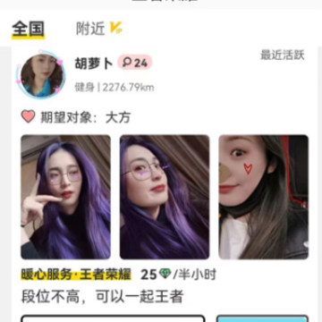 知缘分 知缘分