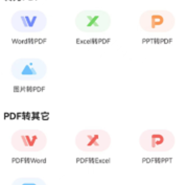 PDFȫ����app