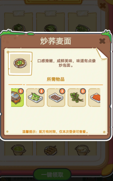 背后灵游戏 背后灵游戏