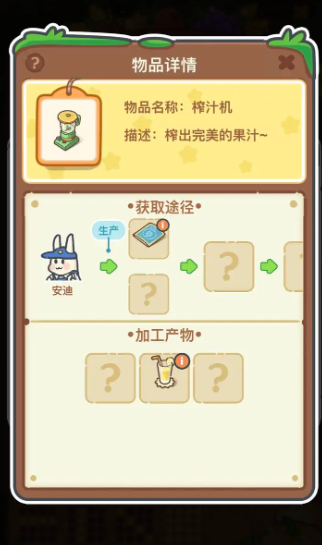 乐缤纷庄园 乐缤纷庄园