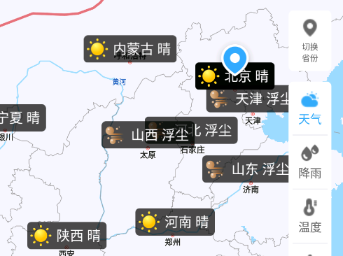 预警天气预报app 预警天气预报app