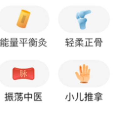 红杏林中医培训 红杏林中医培训
