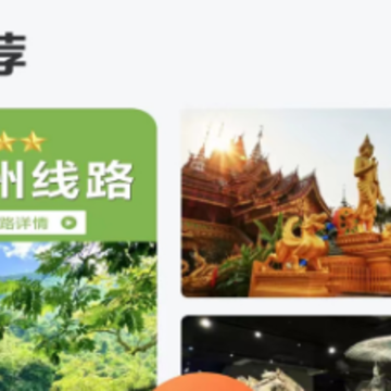 ����e��app(�þӻ���)