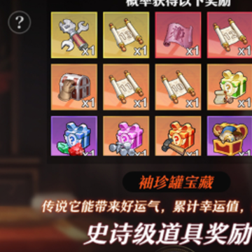 荣耀之刃手游 荣耀之刃手游