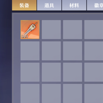 荣耀之刃手游 荣耀之刃手游