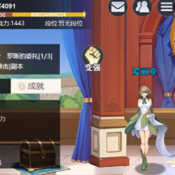 荣耀之刃手游 荣耀之刃手游