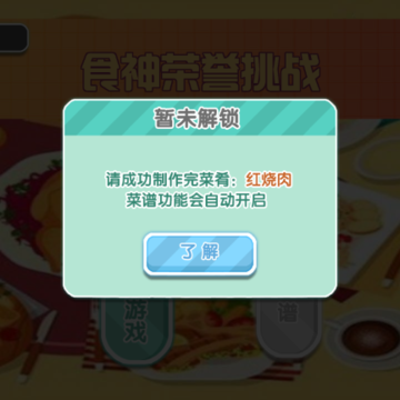ʳ��������ս