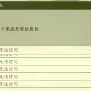家庭安全热线1 家庭安全热线1
