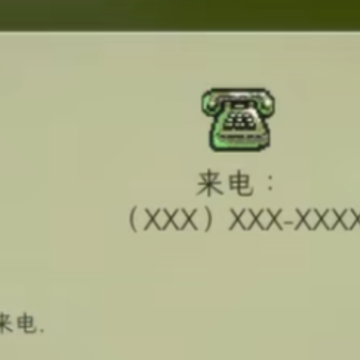 家庭安全热线1 家庭安全热线1