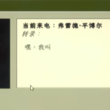 家庭安全热线1 家庭安全热线1