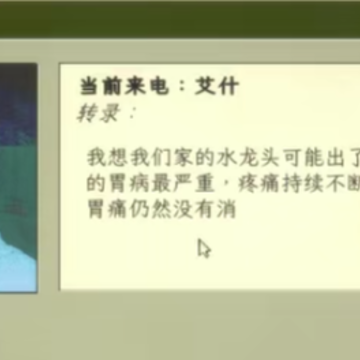 家庭安全热线1 家庭安全热线1