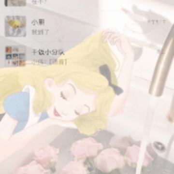 全局透明皮肤app 全局透明皮肤app