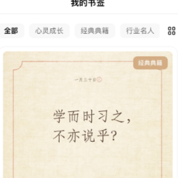 �����м�app